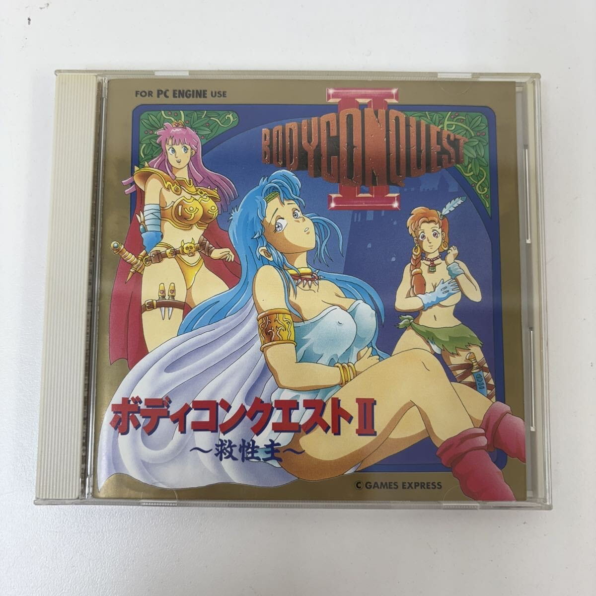 ボディコンクエスト 救性主 エクスプレス 用カード