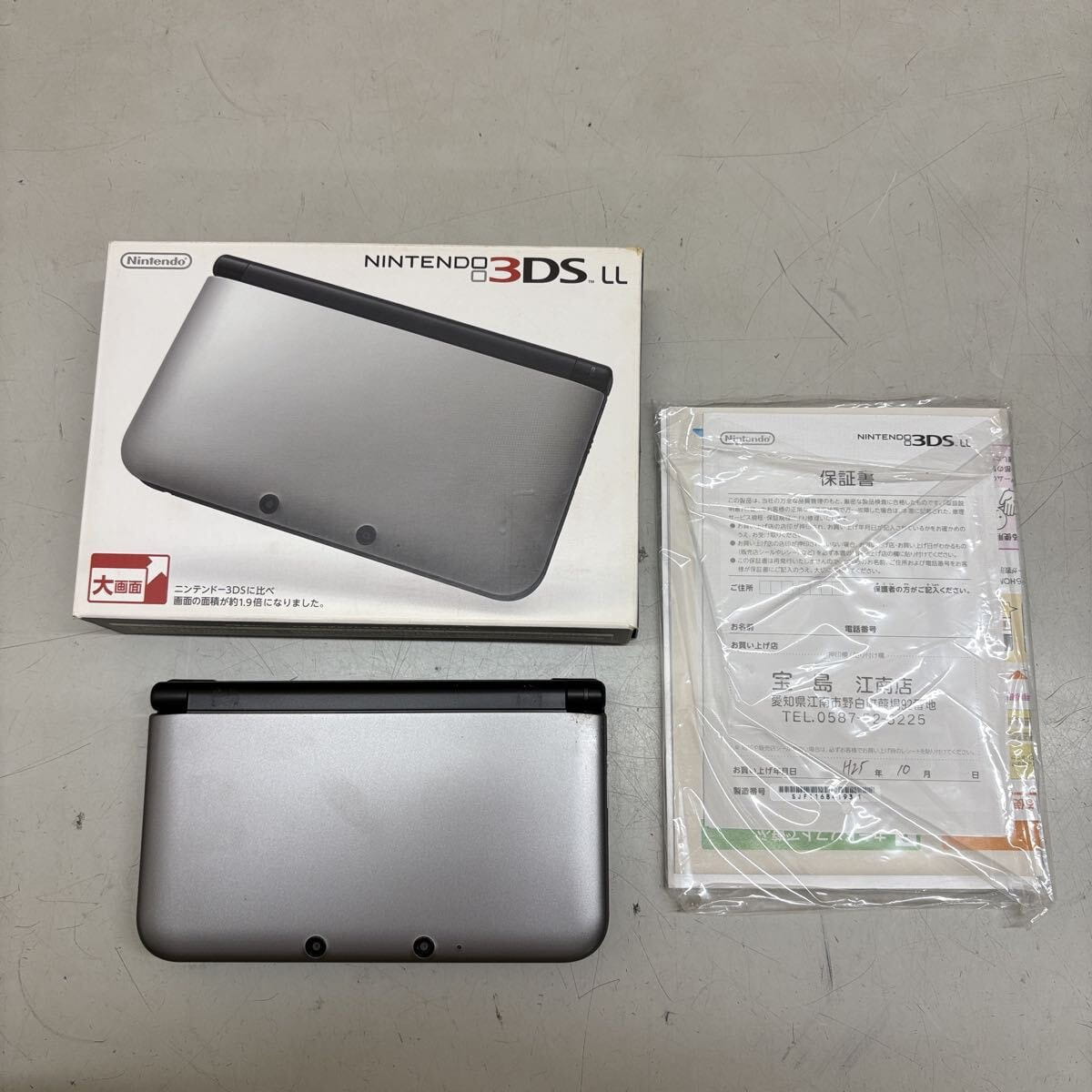 Nintendo 3DS LL シルバーブラック SPR-001